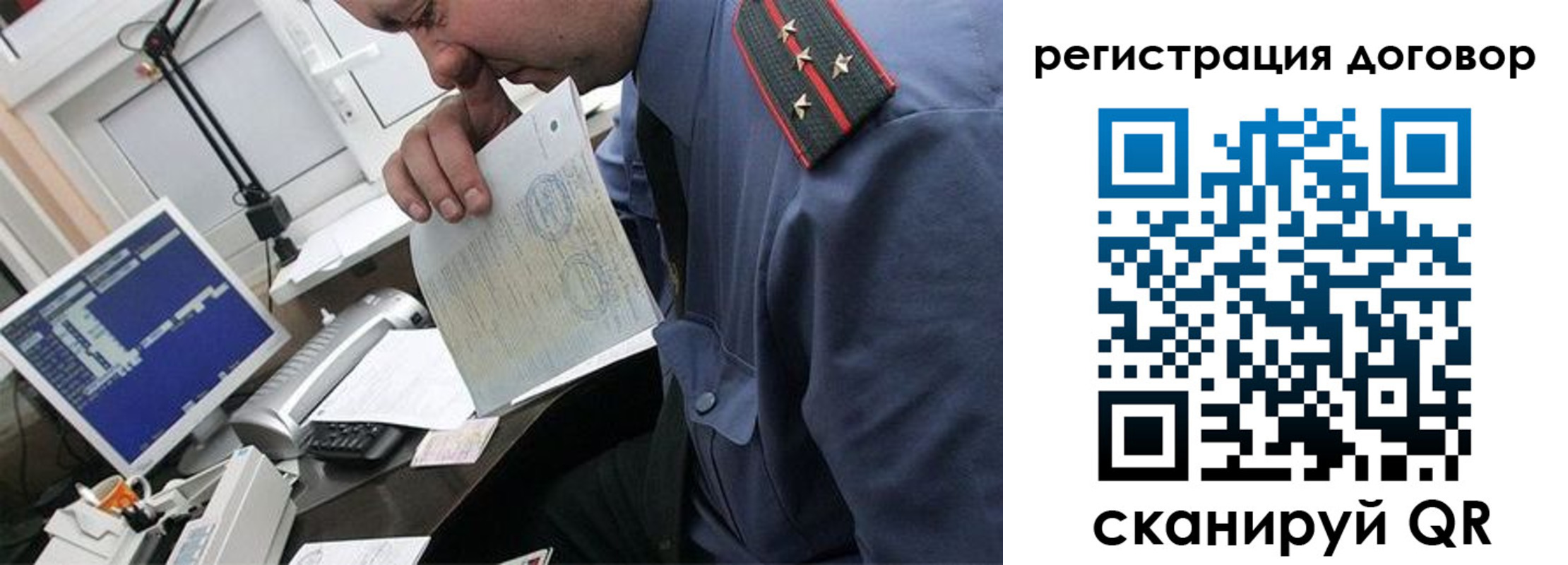 регистрация для школы в Рязани
